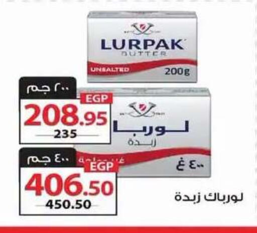 available at  Zahran Market in Egypt - Cairo