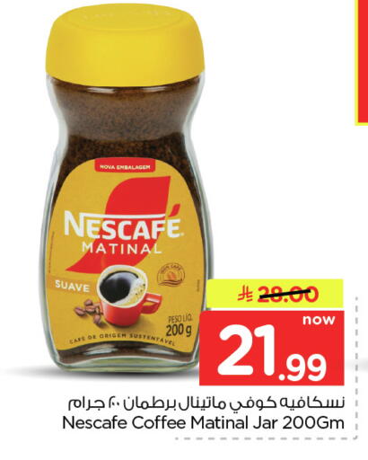 available at Nesto in KSA, Saudi Arabia, Saudi - Dammam