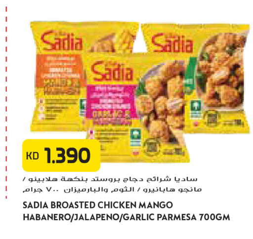 Mango Garlic available at Grand Costo in Kuwait - Ahmadi Governorate