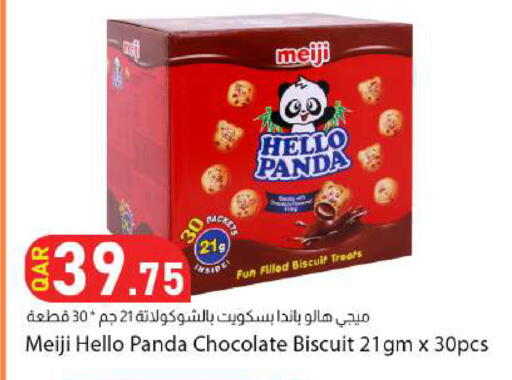 available at Dana Market in Qatar - Al Daayen