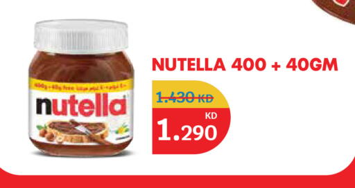 available at City Hypermarket in Kuwait - Kuwait City