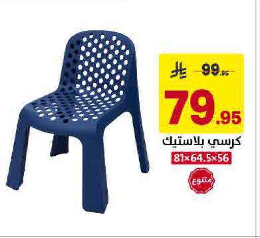متوفر لدى على كيفك في مملكة العربية السعودية, السعودية, سعودية - خميس مشيط