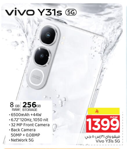 available at Nesto in KSA, Saudi Arabia, Saudi - Al Hasa