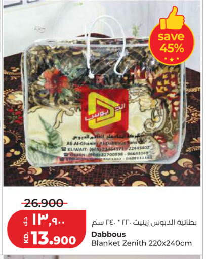 available at Lulu Hypermarket  in Kuwait - Ahmadi Governorate