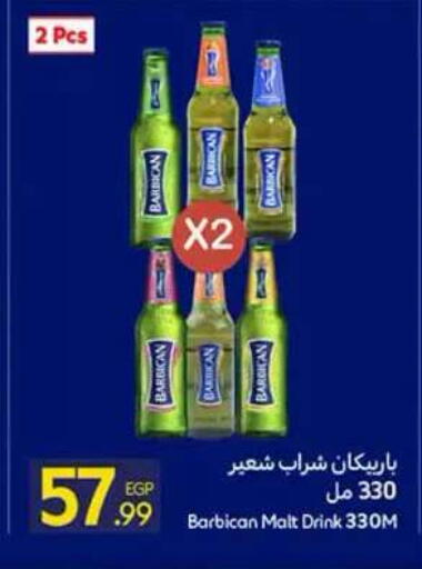available at Carrefour  in Egypt - Cairo