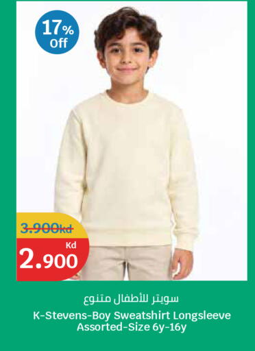 available at City Hypermarket in Kuwait - Ahmadi Governorate
