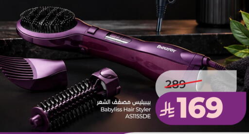 available at LULU Hypermarket in KSA, Saudi Arabia, Saudi - Saihat