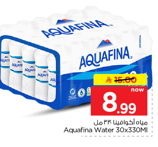 available at Nesto in KSA, Saudi Arabia, Saudi - Al Khobar