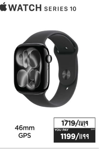 available at Emax  in Qatar - Al Khor