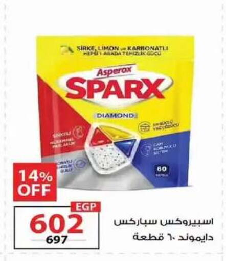 available at  Zahran Market in Egypt - Cairo