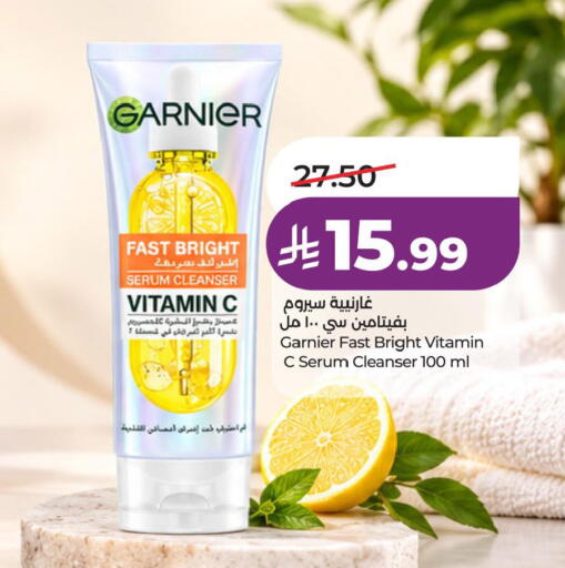 available at LULU Hypermarket in KSA, Saudi Arabia, Saudi - Jeddah