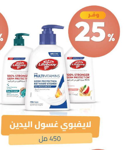available at United Pharmacies in KSA, Saudi Arabia, Saudi - Medina