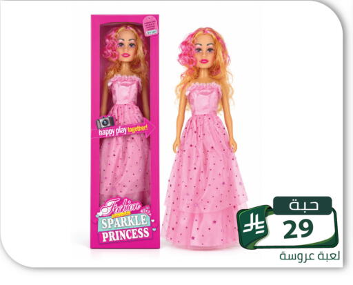 available at Family Discount in KSA, Saudi Arabia, Saudi - Riyadh