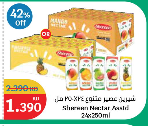 Mango متوفر لدى سيتي هايبرماركت في الكويت - محافظة الجهراء