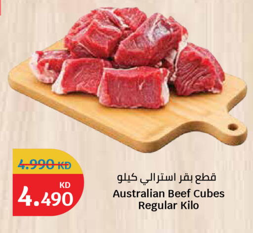 available at City Hypermarket in Kuwait - Kuwait City