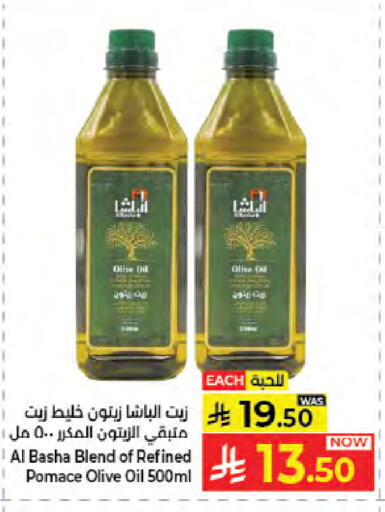 متوفر لدى كبايان هايبرماركت في مملكة العربية السعودية, السعودية, سعودية - جدة