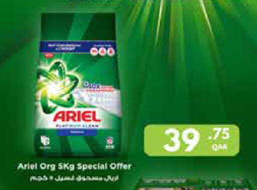 available at Carrefour in Qatar - Al Khor