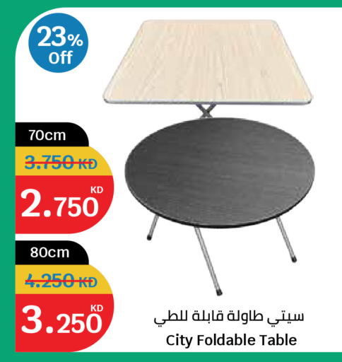 available at City Hypermarket in Kuwait - Ahmadi Governorate