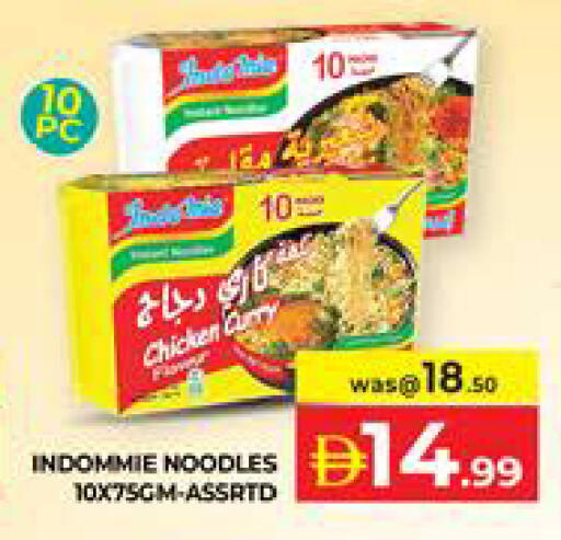 available at Seven Emirates Supermarket in UAE - Abu Dhabi