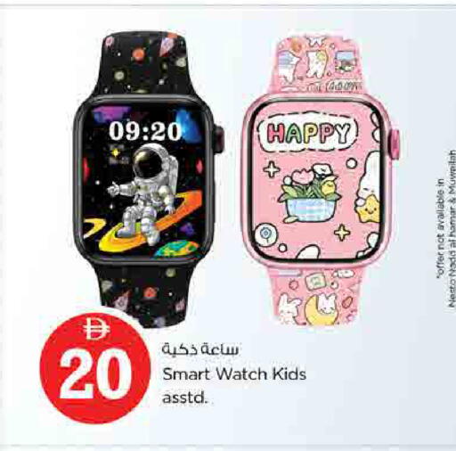available at Nesto Hypermarket in UAE - Sharjah / Ajman