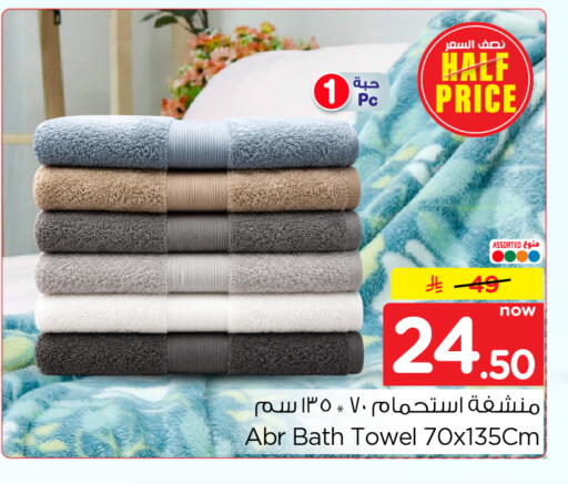 available at Nesto in KSA, Saudi Arabia, Saudi - Al Khobar