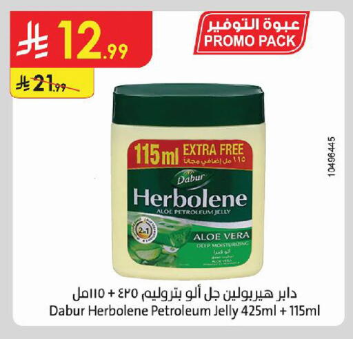 available at Danube in KSA, Saudi Arabia, Saudi - Jubail