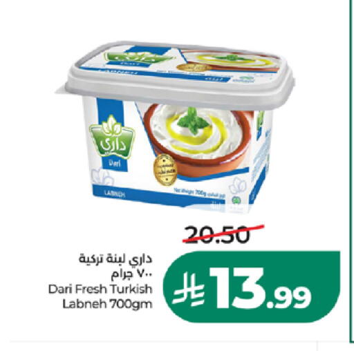 available at LULU Hypermarket in KSA, Saudi Arabia, Saudi - Tabuk
