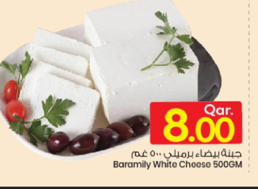 available at Mark & Save  in Qatar - Al Daayen