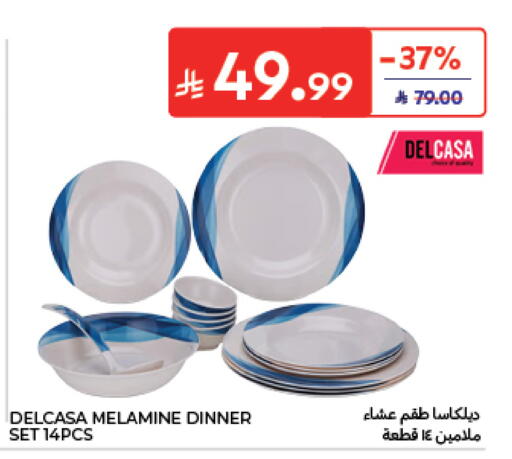available at Carrefour in KSA, Saudi Arabia, Saudi - Medina