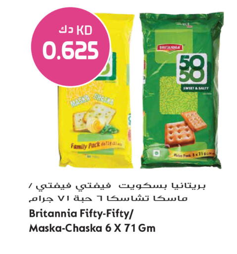 available at Grand Hyper in Kuwait - Ahmadi Governorate