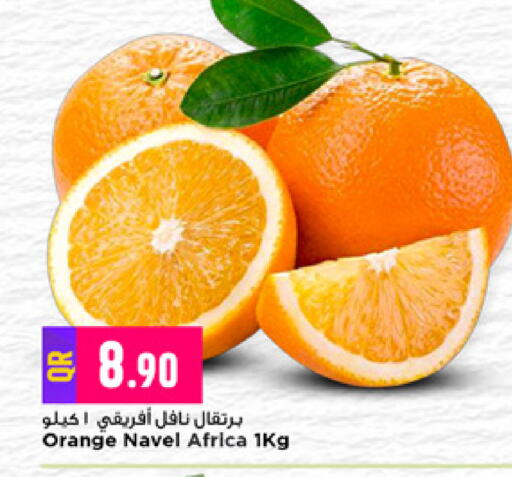 Orange available at Marza Hypermarket in Qatar - Al-Shahaniya