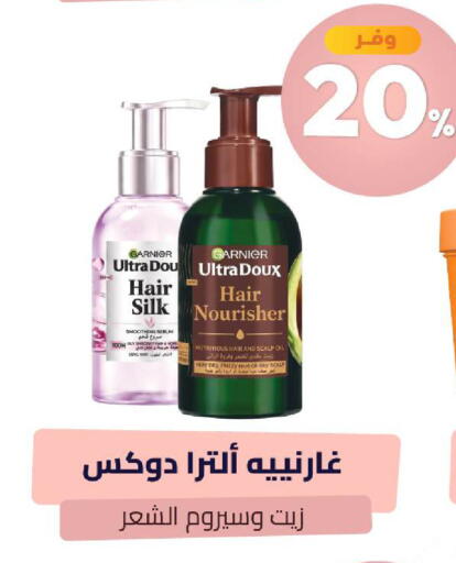 available at United Pharmacies in KSA, Saudi Arabia, Saudi - Medina