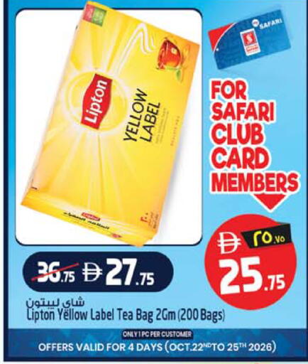 available at Safari Hypermarket in UAE - Sharjah / Ajman