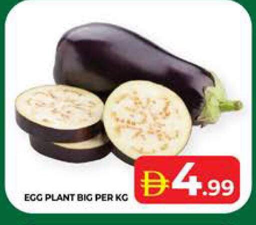 available at Seven Emirates Supermarket in Bahrain