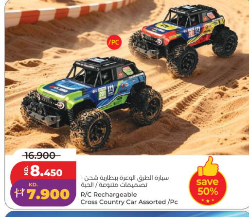 available at Lulu Hypermarket  in Kuwait - Ahmadi Governorate