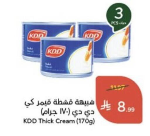 متوفر لدى هايبر بنده في مملكة العربية السعودية, السعودية, سعودية - المجمعة