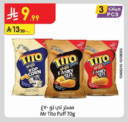 available at Danube in KSA, Saudi Arabia, Saudi - Buraidah