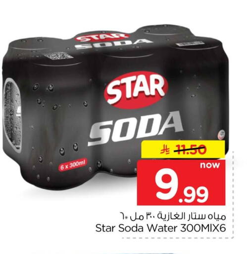 available at Hyper Al Wafa in KSA, Saudi Arabia, Saudi - Al-Kharj