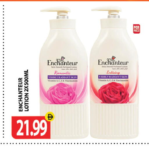 available at Gulf Hypermarket LLC in UAE - Ras al Khaimah