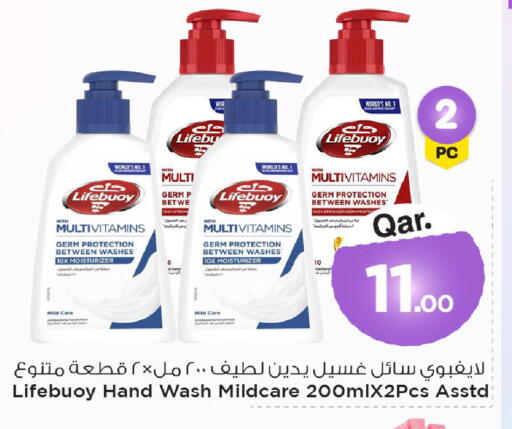متوفر لدى مارك & سيف في قطر - الضعاين