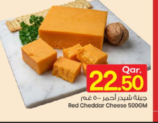 available at Mark & Save  in Qatar - Al Daayen