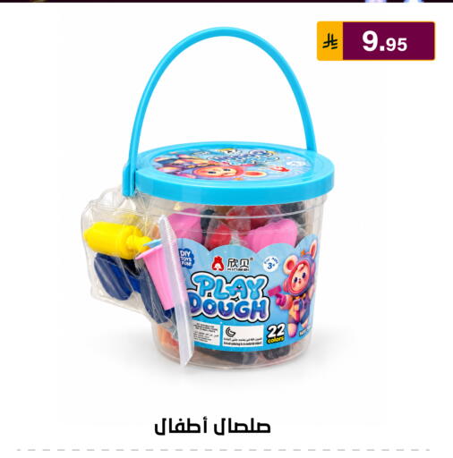available at Al Hussain Top Up in KSA, Saudi Arabia, Saudi - Riyadh