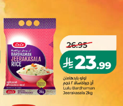 available at LULU Hypermarket in KSA, Saudi Arabia, Saudi - Tabuk