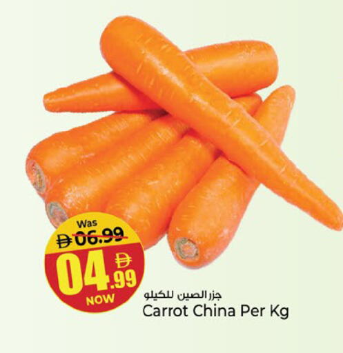 Carrot from China available at Kenz Hypermarket in UAE - Sharjah / Ajman