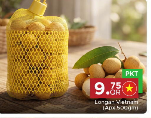 Longan from Vietnam available at Family Food Centre in Qatar - Al Daayen