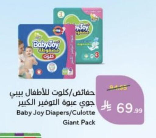 available at Hyper Panda in KSA, Saudi Arabia, Saudi - Wadi ad Dawasir