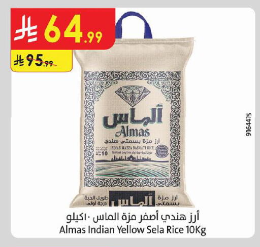 متوفر لدى الدانوب في مملكة العربية السعودية, السعودية, سعودية - الرياض