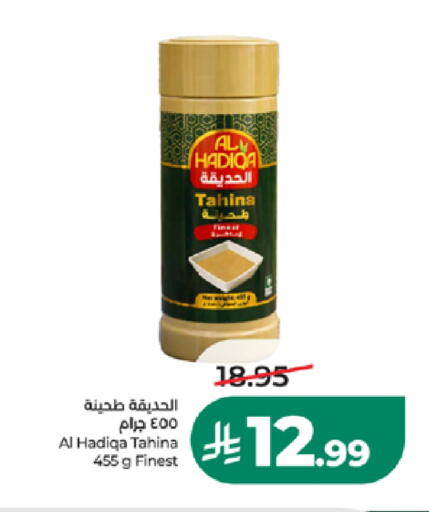 available at LULU Hypermarket in KSA, Saudi Arabia, Saudi - Ta'if
