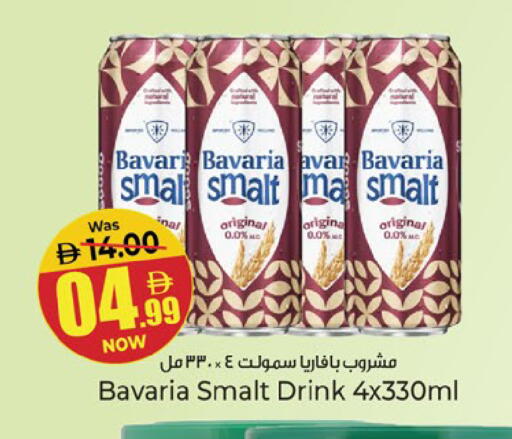 متوفر لدى كنز هايبرماركت في الإمارات العربية المتحدة , الامارات - الشارقة / عجمان
