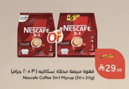 available at Hyper Panda in KSA, Saudi Arabia, Saudi - Jeddah